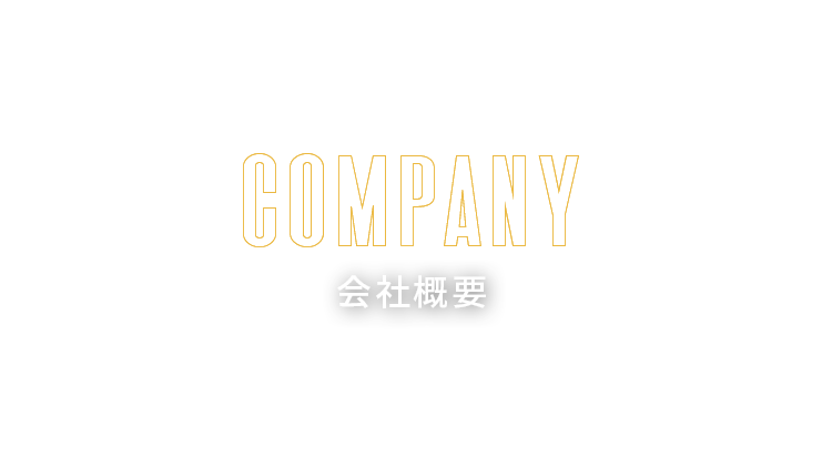 half_bnr_company